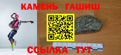 гашиш Донецк