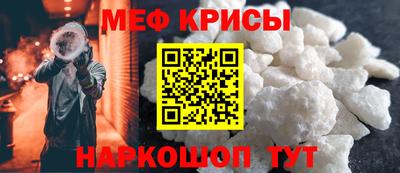 мдпв Беслан