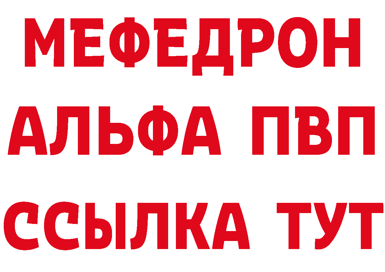 ГАШ Изолятор зеркало нарко площадка гидра Вологда