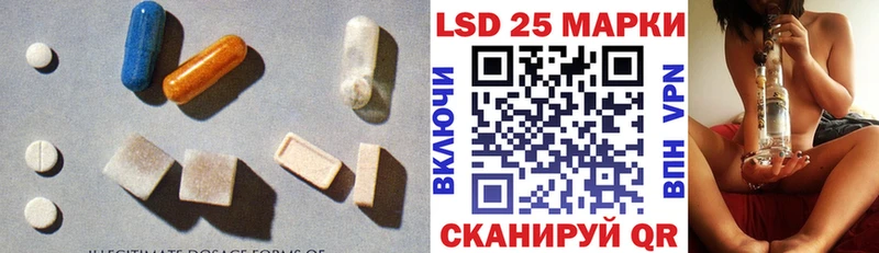 ЛСД экстази ecstasy  Вологда 