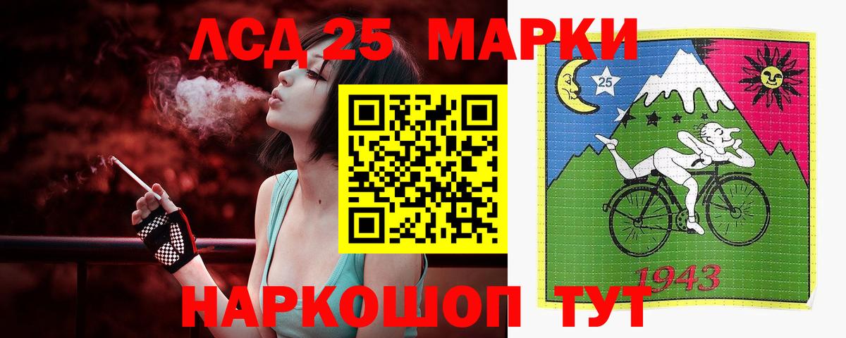МЕФ  ЛЁД  Hash Oil  Канабис  Гарик  Марихуана  COCAIN  Вологда  Вход с VPN 