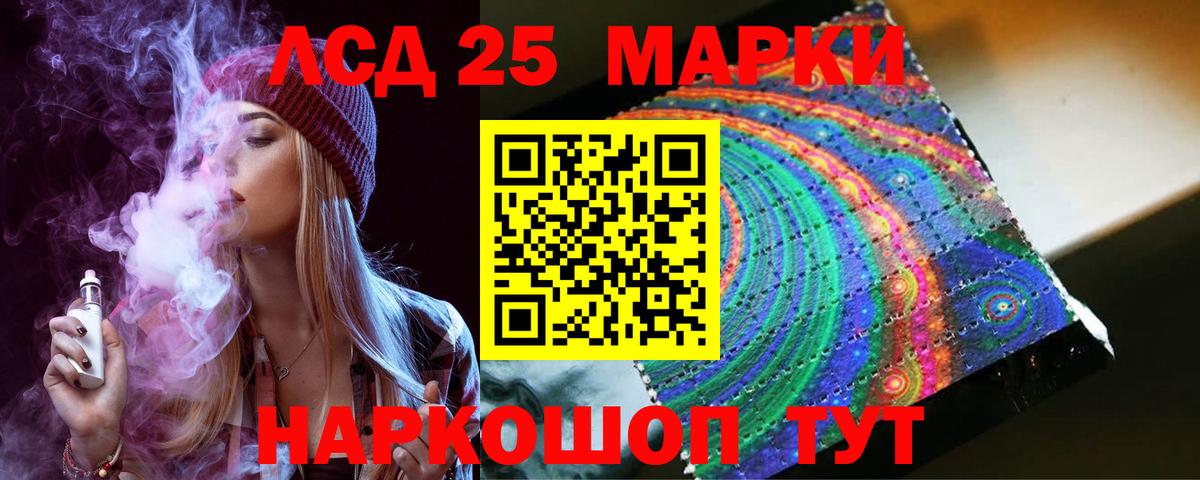LSD-25 экстази  Вход с VPN  Вологда  Лсд 25 экстази кислота 