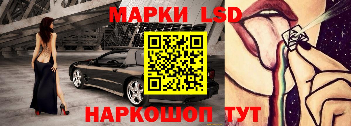 Лсд 25 экстази ecstasy Вологда
