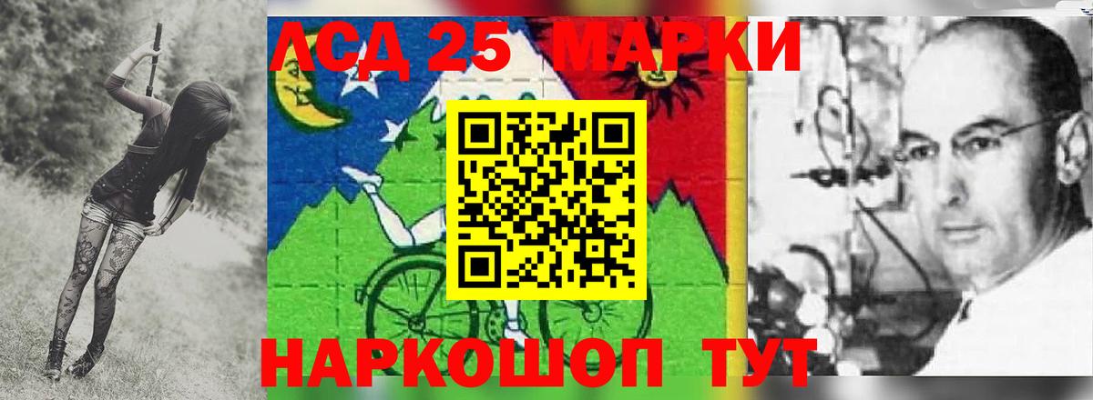 Лсд 25 экстази  ЛСД экстази ecstasy  Вологда  ЛСД экстази кислота 