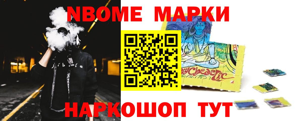 Кокаин  Вход с VPN  Вологда  Codein  Конопля  Гашиш  Мефедрон  