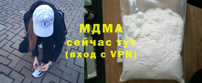 что такое наркотик  Вологда  MDMA кристаллы 