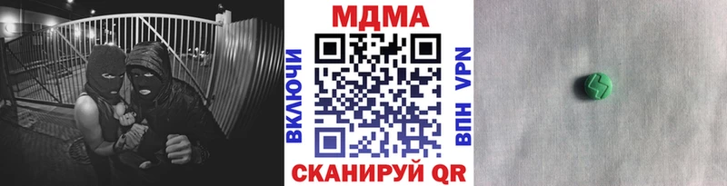где можно купить наркотик  Вологда  MDMA молли 