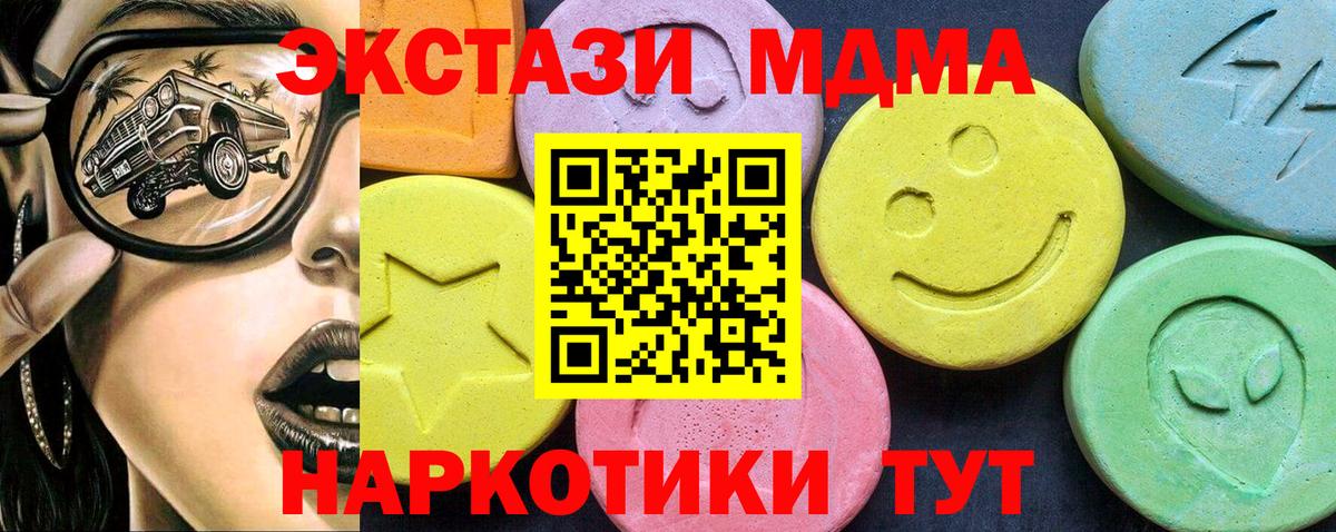 MDMA VHQ Вологда