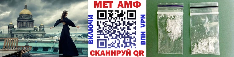 МЕТАМФЕТАМИН Декстрометамфетамин 99.9%  Вологда 