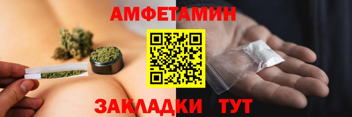 Метамфетамин витя Вологда