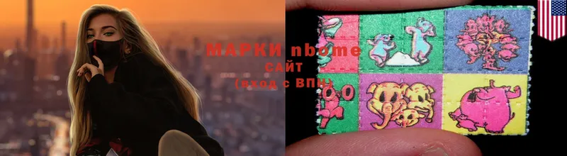 Марки N-bome 1500мкг Вологда