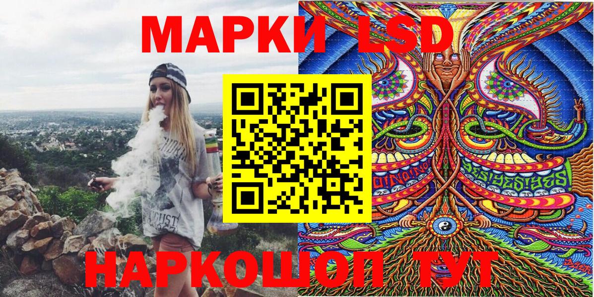 Марки NBOMe  Вологда  Марки N-bome 1,5мг 