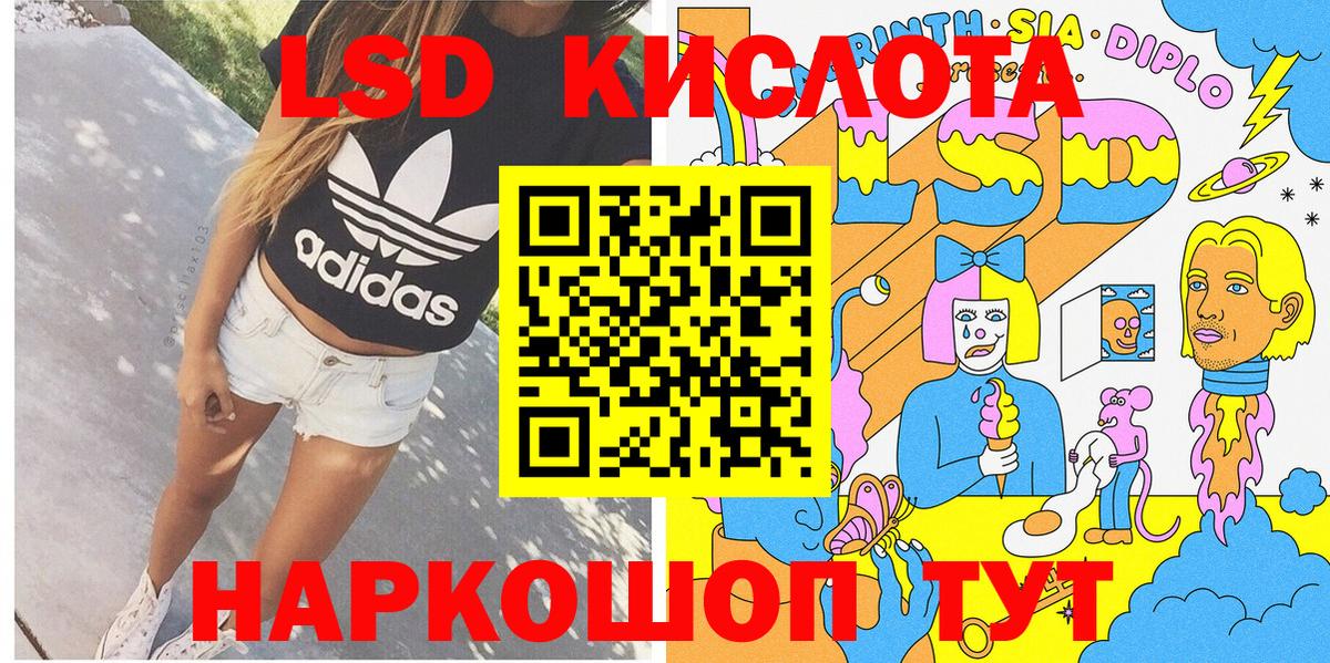 Марки NBOMe 1,5мг  Марки 25I-NBOMe  Вологда  Вход с VPN 
