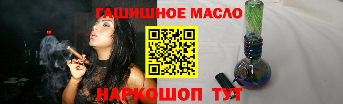 ТГК вейп  Вход с VPN  даркнет сайт  Вологда  ТГК вейп с тгк 